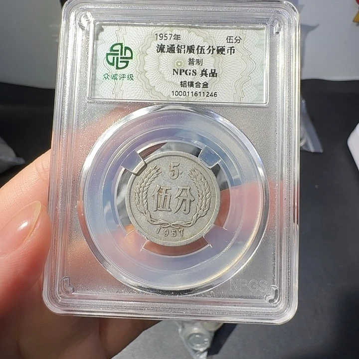 杨***哥1977年1分100个啊啊啊啊