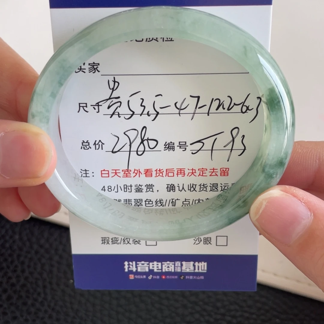 翡翠未镶嵌手镯翡翠手镯