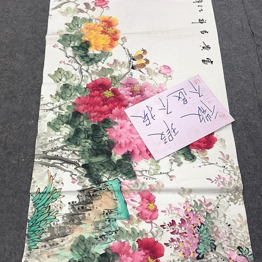 国画国画作品展示