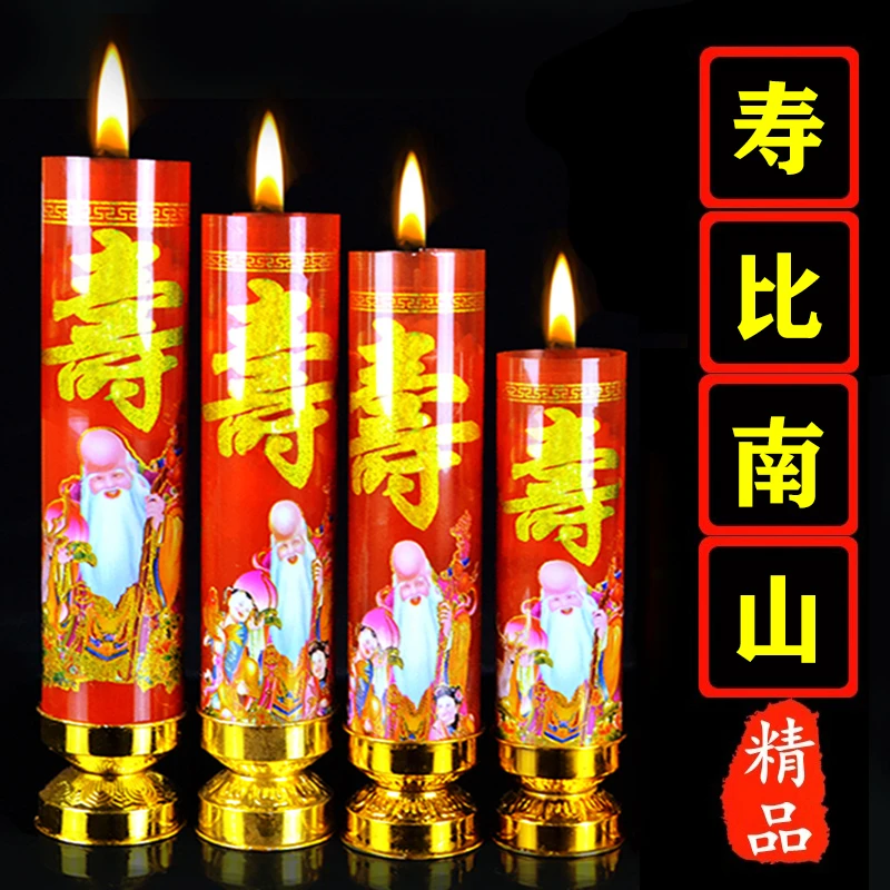 寿辰生日蜡烛老人祝寿无烟烛寿星爷爷奶奶添福增寿红色防风寿烛