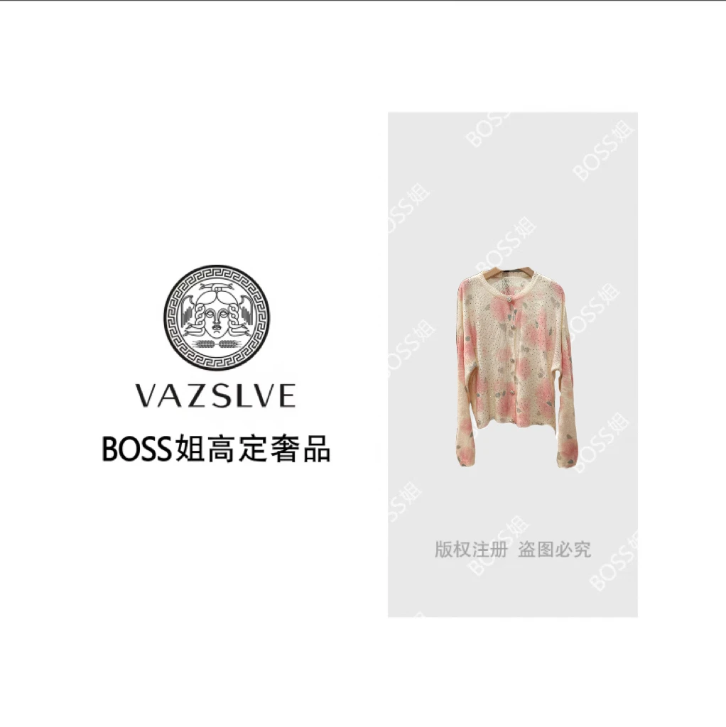 【VAZSLVE/全新奢品】捡漏法式浪漫粉花晕染烫钻开衫毛衣M25087M