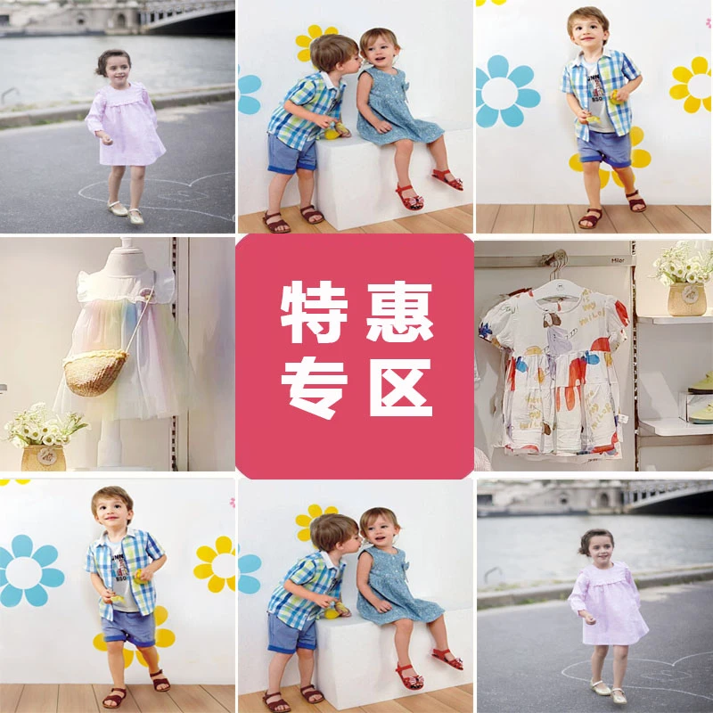 【特惠】中小童春秋夏款童装