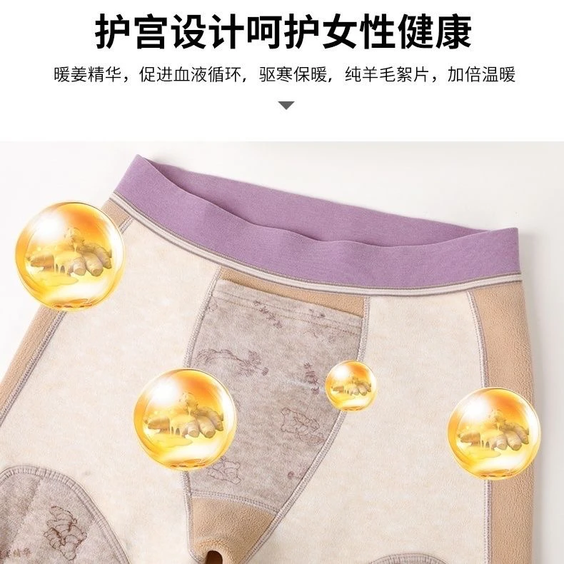 贝思羊2529，女士暖姜保暖，护膝裤