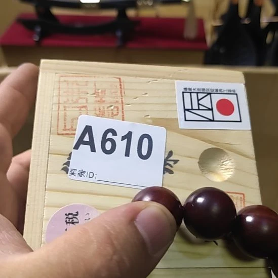 m***王紫檀木类端景台啊啊啊啊啊啊啊啊啊