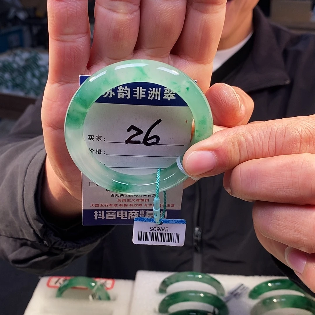 石英质玉（非洲翠）未镶嵌手镯