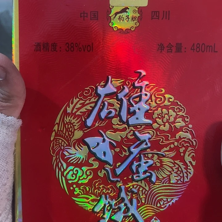 古***彩琉璃手工艺品日用百货手工艺品