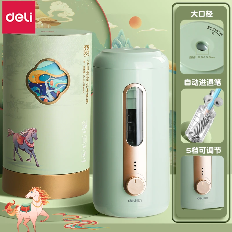 得力全自动削笔器小学生专用电动转笔刀充电式男孩女孩自动进笔