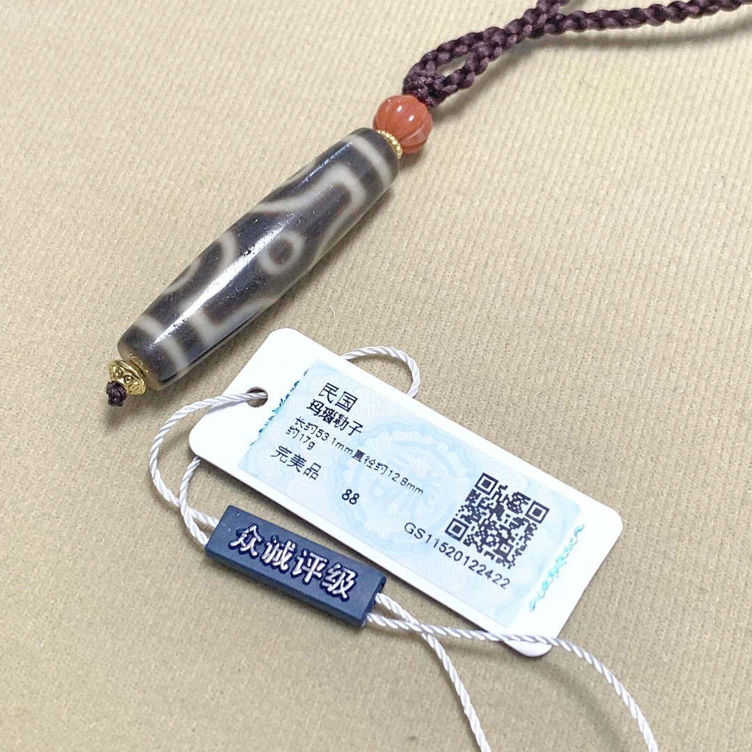 民国/玛瑙勒子6/JOY20122422/收藏/【济文阁】