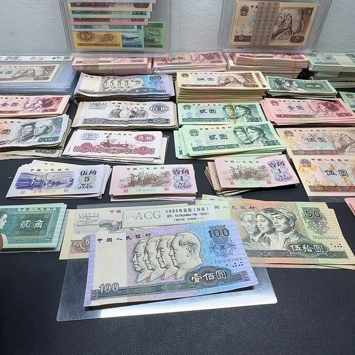 四版一百元90100旧票一张  不挑号