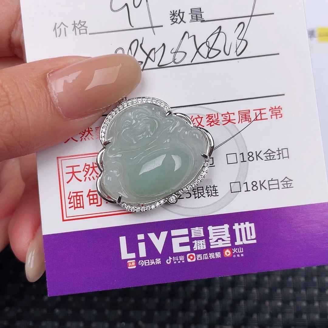 翡翠银S925镶嵌颈饰吊坠