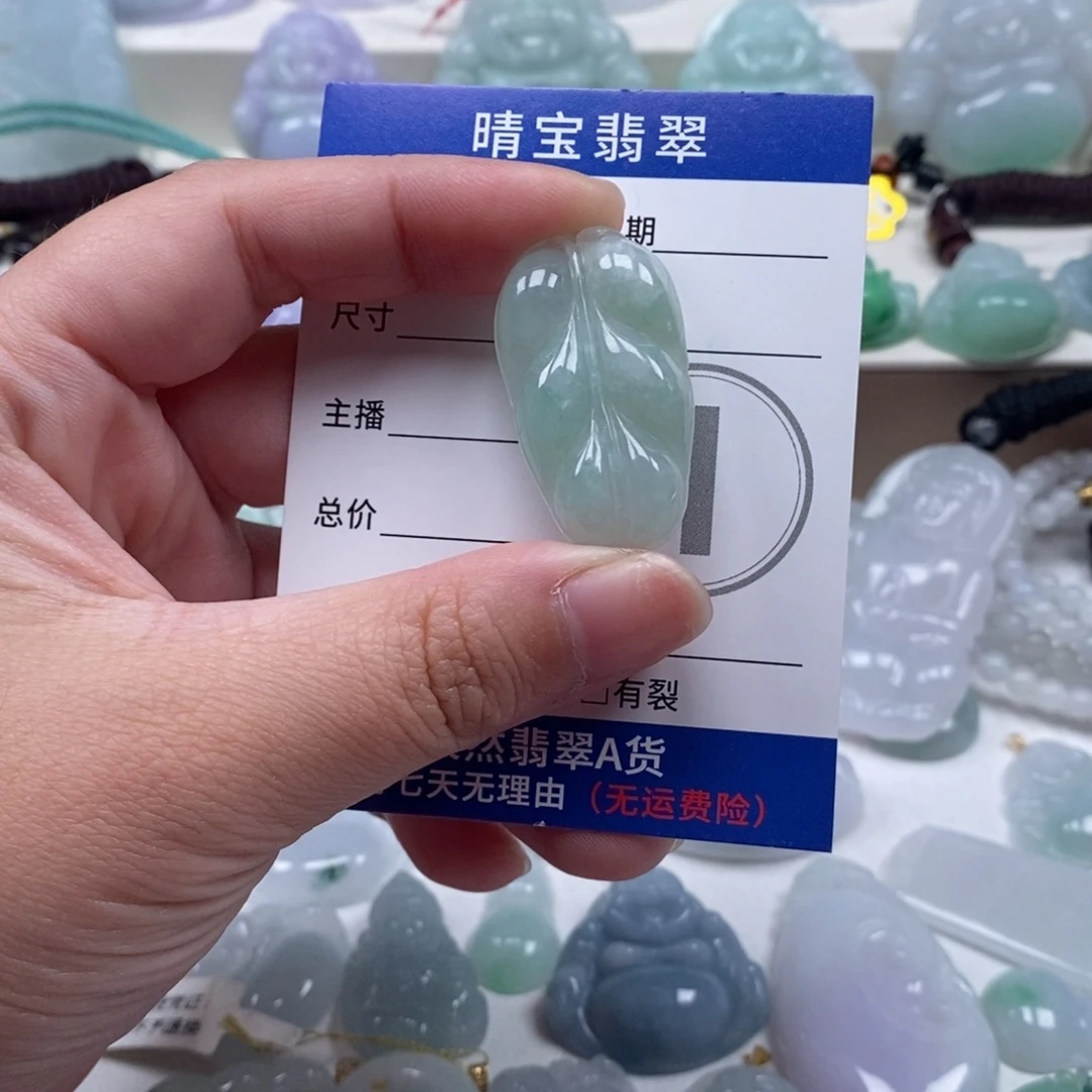 翡翠未镶嵌颈饰天然翡翠