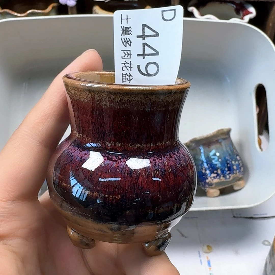 罐陶瓷工艺与艺术