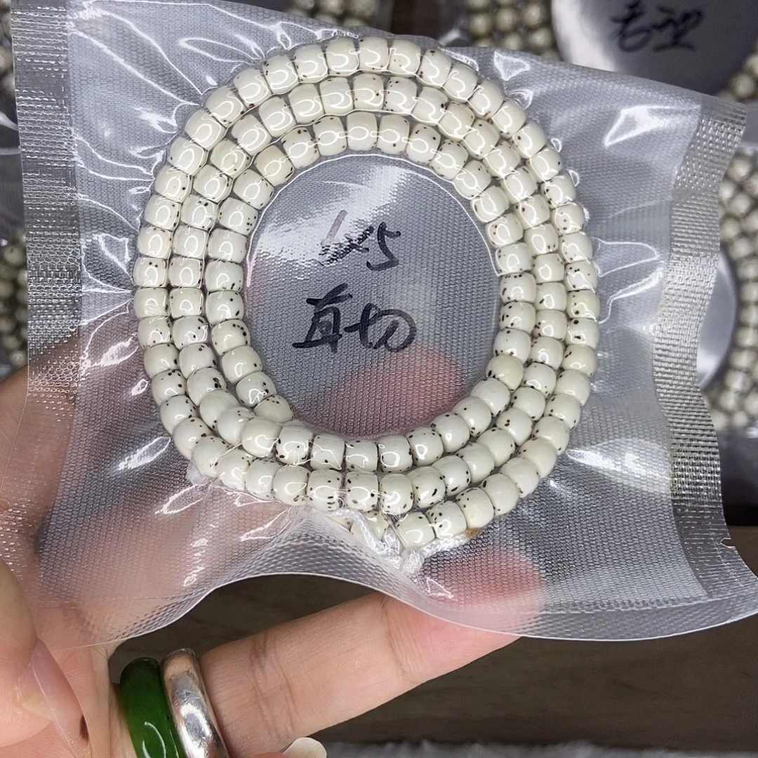 嗨****星月菩提手串星月