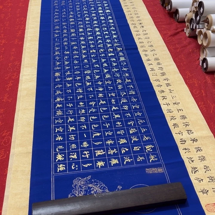 书法心。经熊任造138✖️34金