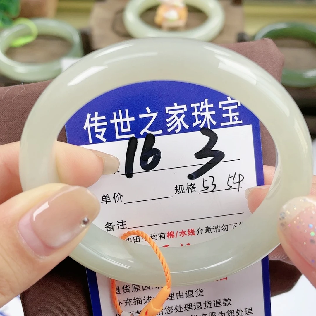 【闪购商品】未镶嵌手镯和田玉