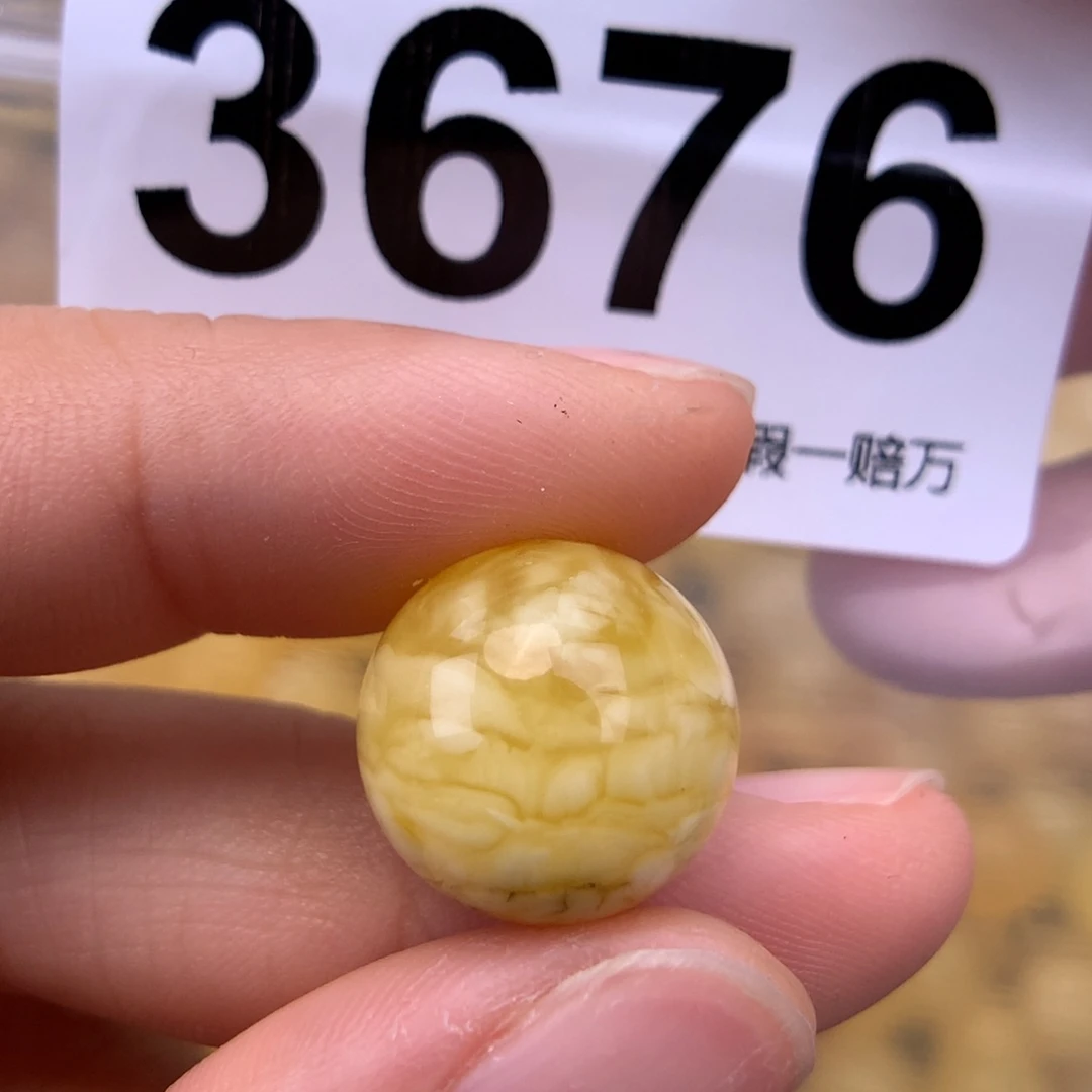 未镶嵌蜜蜡珠宝奇石15.3