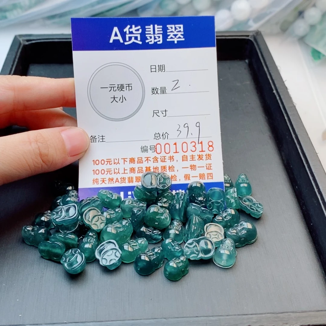 未镶嵌手链翡翠多样性发自选