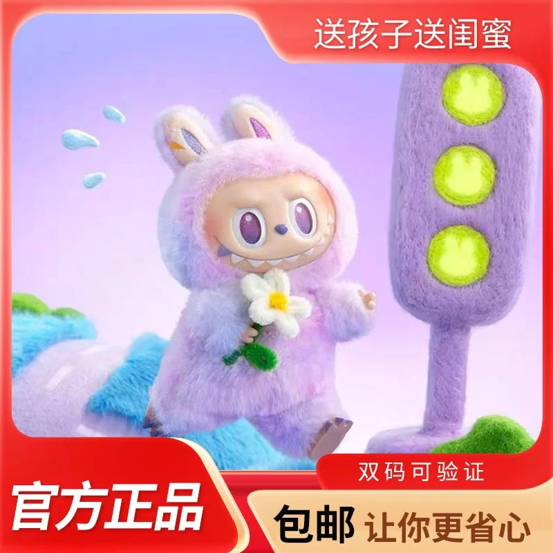 【现货速发】3.0系列盲盒风格毛绒娃娃公仔挂件礼品.
