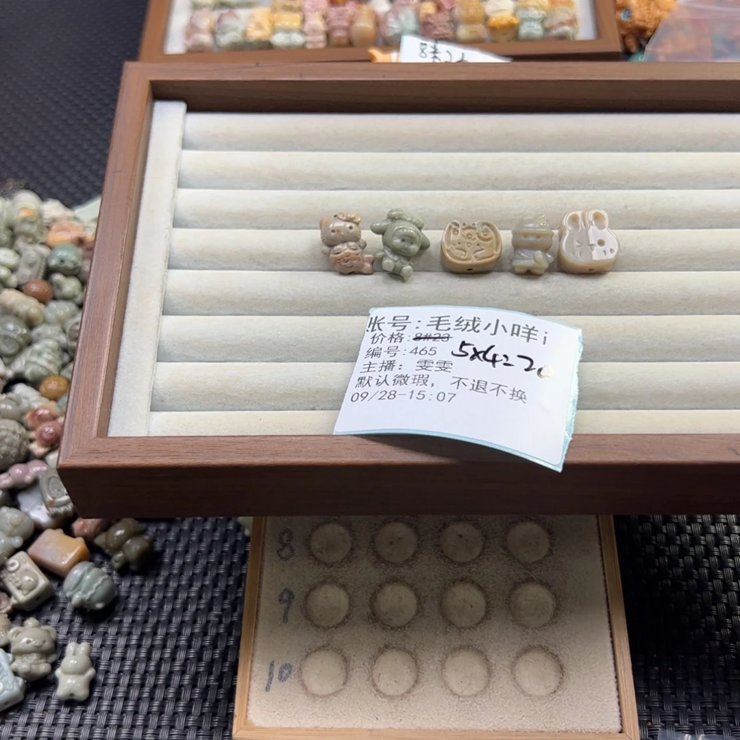毛***i石英质玉未镶嵌珠宝半成品