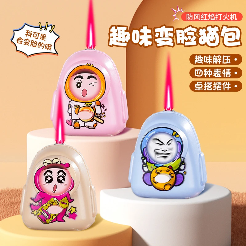 创意卡通变通变脸猫充气打火机男士个性解压防风红焰直冲点烟器