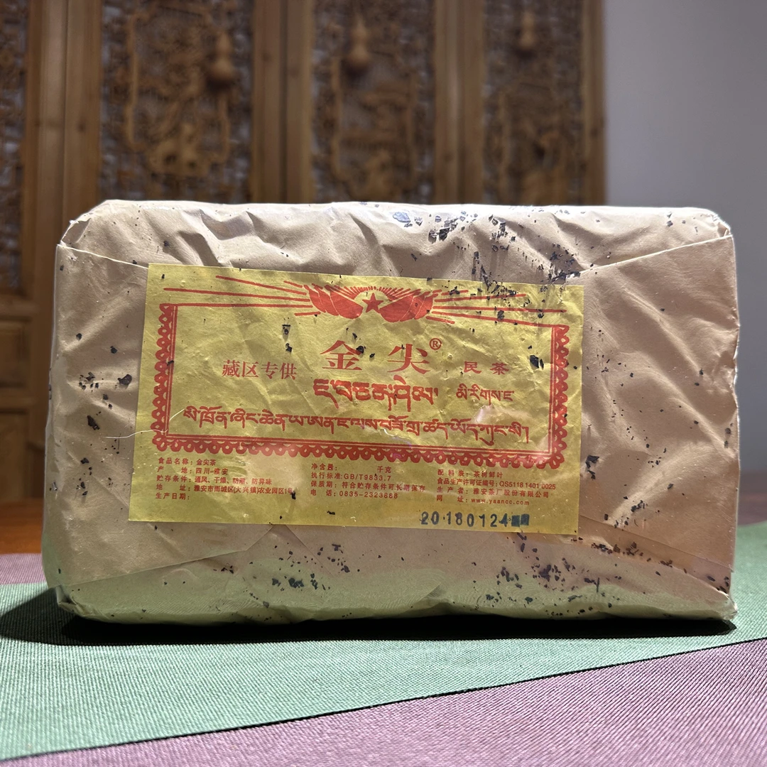 雅安茶厂竹条藏茶拆包2018年出厂