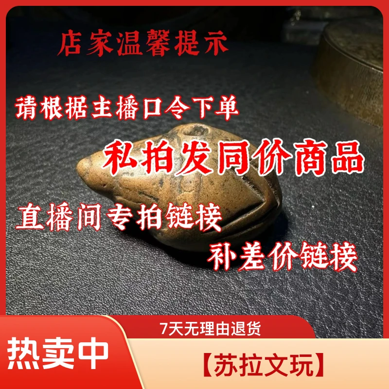 民族风男女通用配饰时尚精美雕刻牦牛单圈