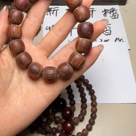 藤类降真香白油老型13*14单圈手串