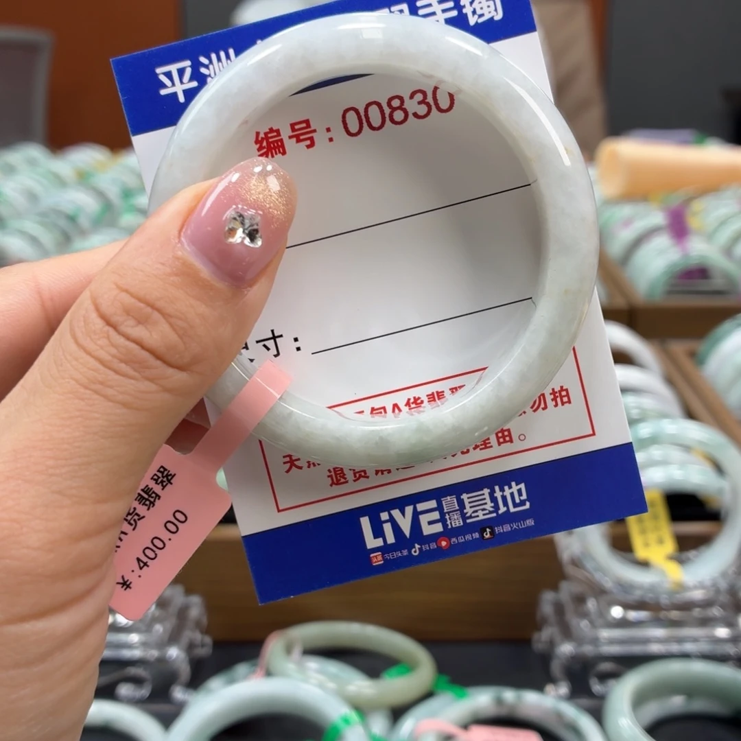 翡翠未镶嵌手镯55555
