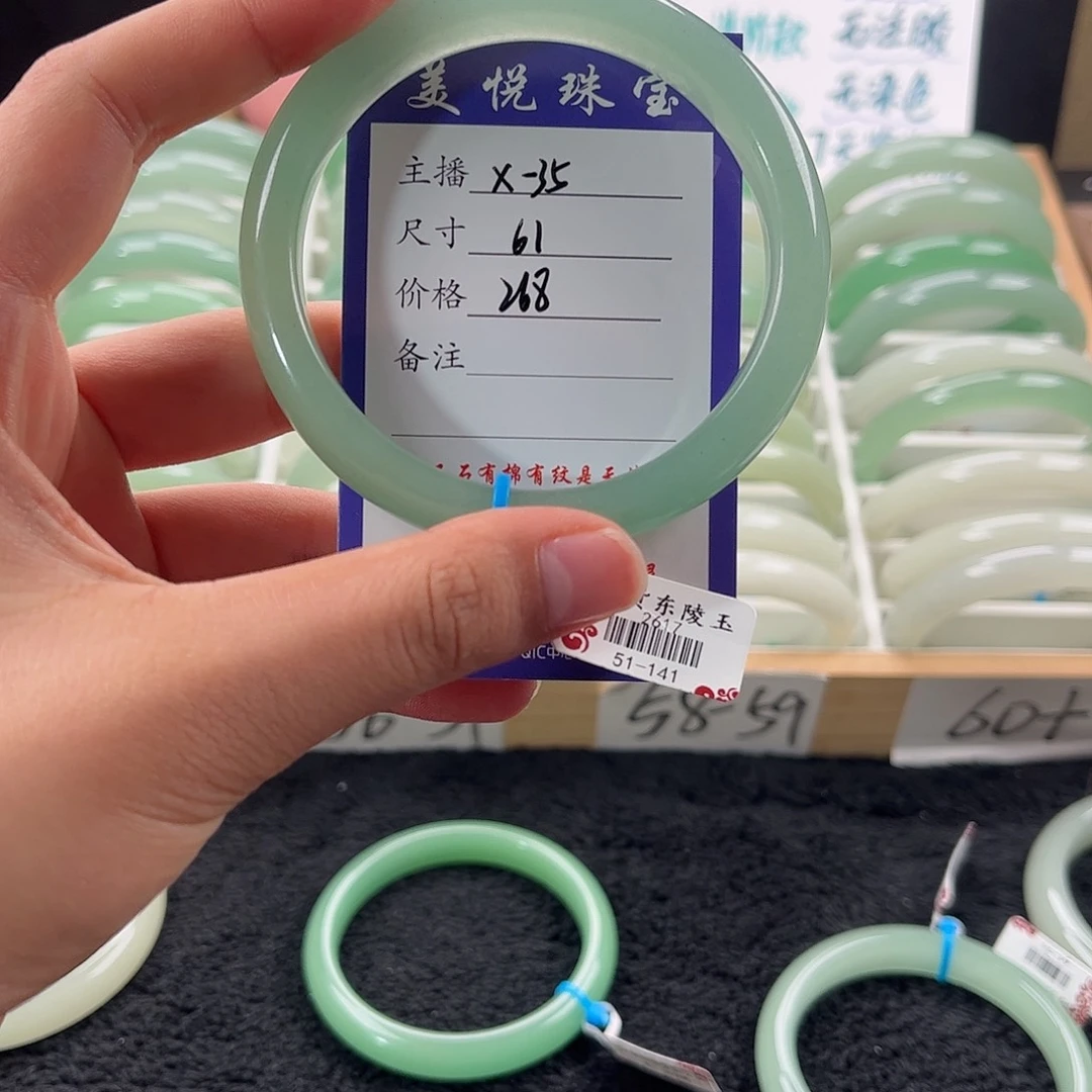石英质玉手镯未镶嵌