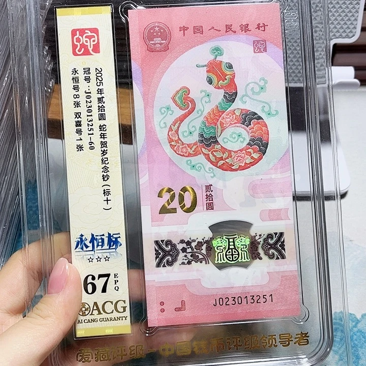 塑料023013251。。。。无47 标十
