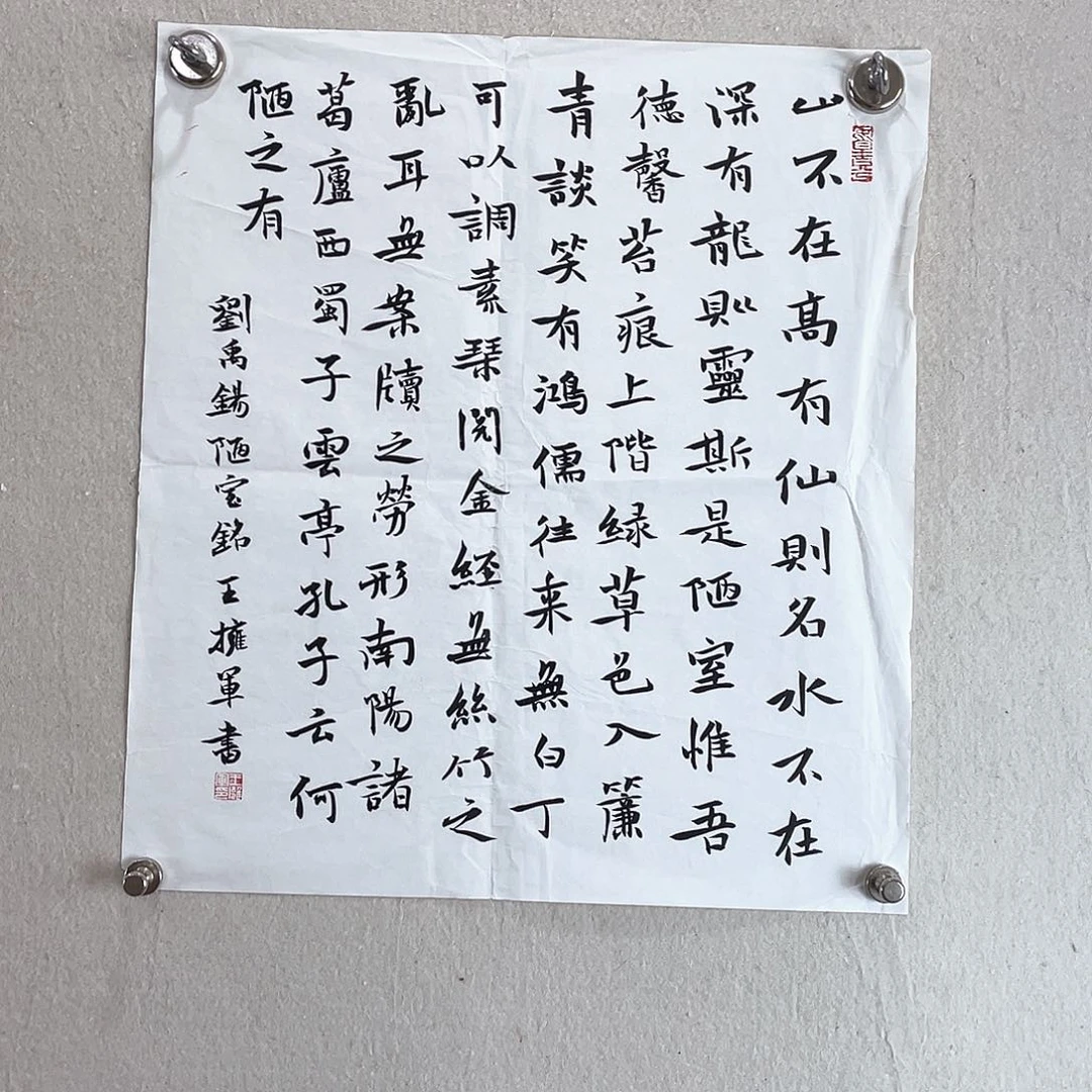 渭***酒书法王老师书法作品