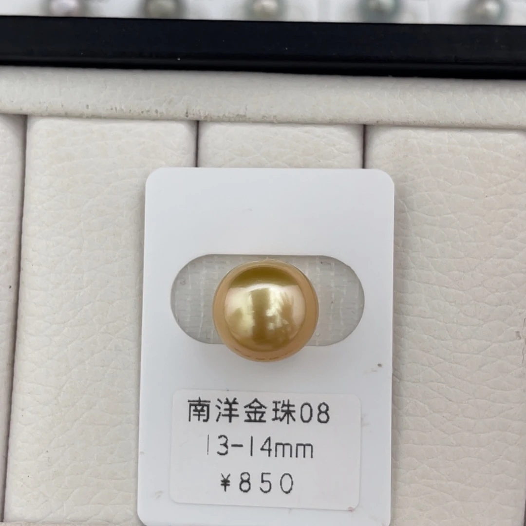 未镶嵌海水珍珠裸珠13-14mm近圆金珠