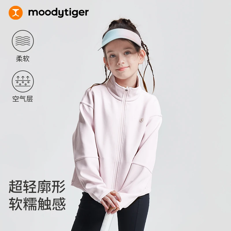 moodytiger儿童亲肤柔软休闲运动小立领纯色百搭外套31210401【H】