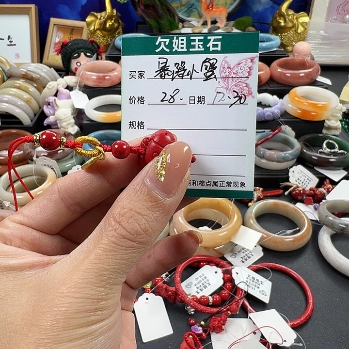 暴***蟹石英质玉未镶嵌手镯