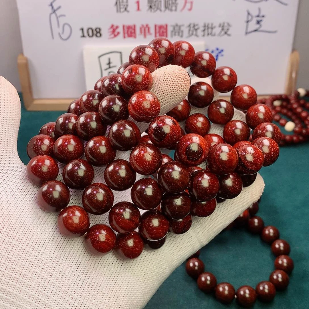 檀香紫檀（小叶紫檀）手串/手链15火焰纹无胶无蜡老拆料