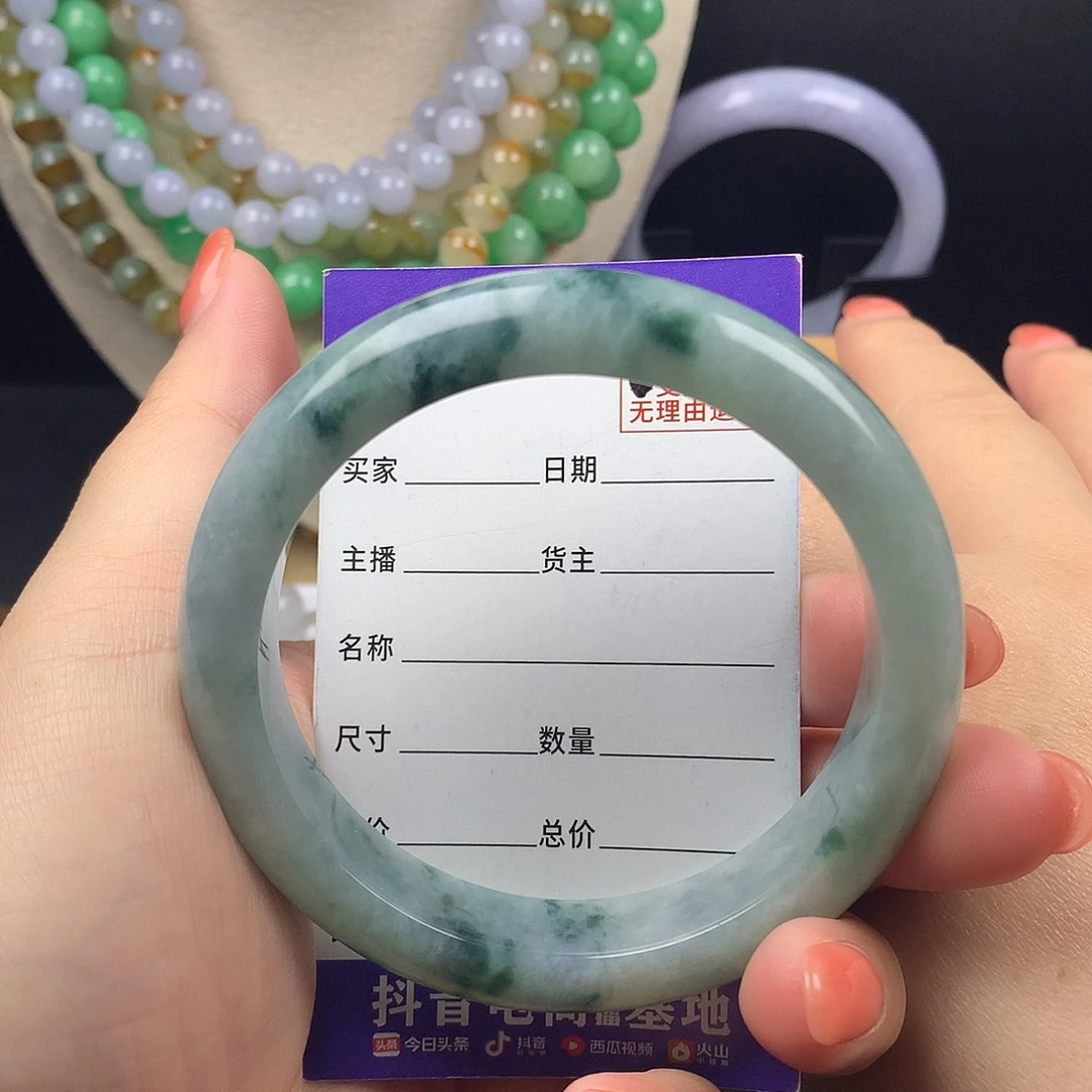 未镶嵌手链翡翠卡59.4