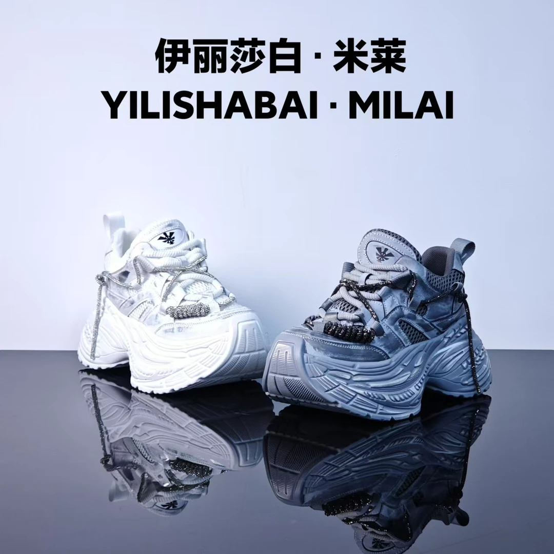 厚底轻奢网红爆款时尚百搭休闲老爹鞋 88891