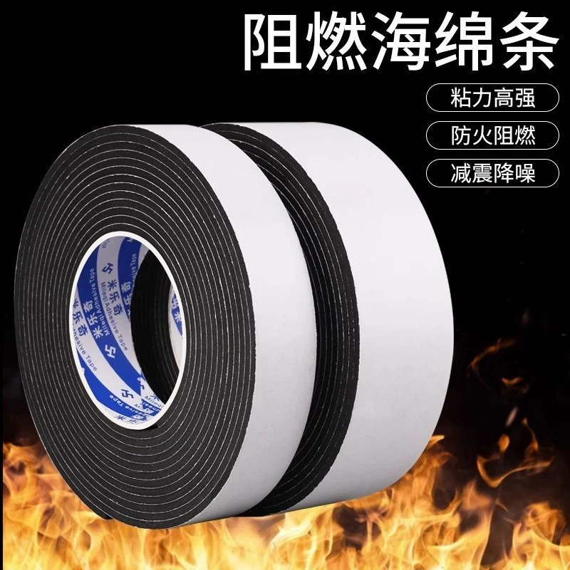 排气管防烫布摩托车汽车海绵隔热胶带消音棉胶带防火耐高温防烫伤