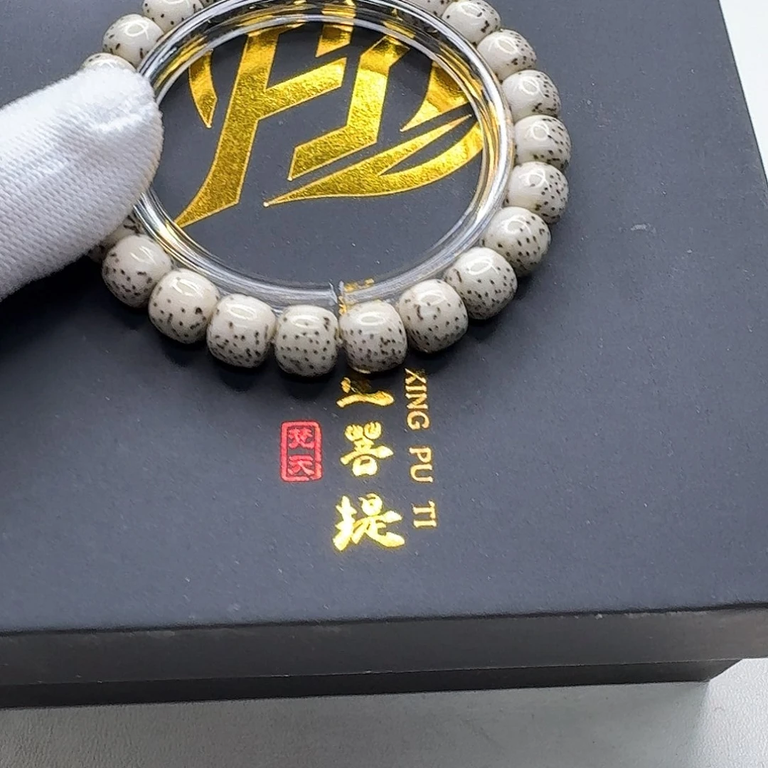 星月菩提吊坠12梵天头条糯冰绿背河豚10左右单圈一物一图