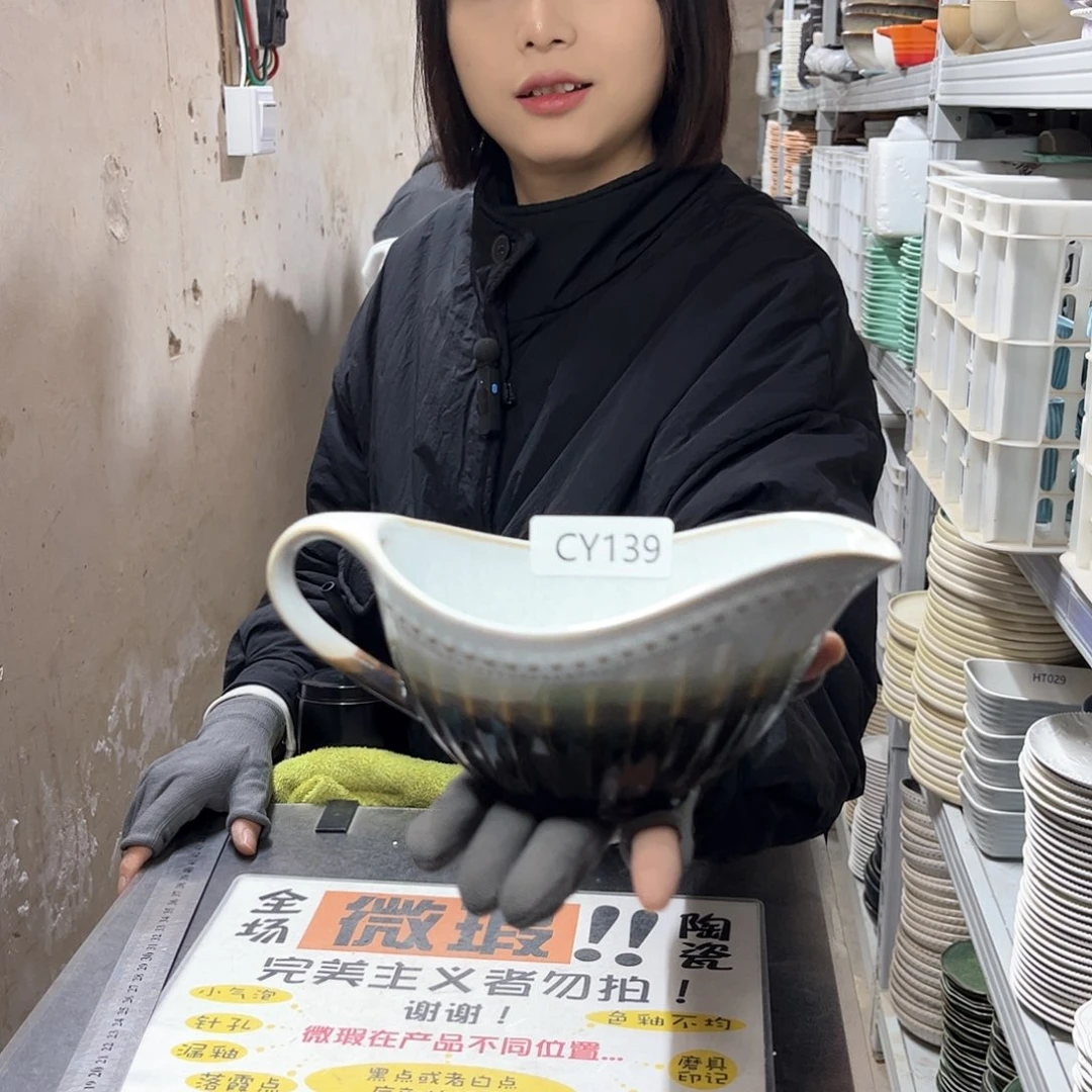 瓷片139。                1个