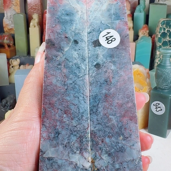 昌化石印石印石章料……