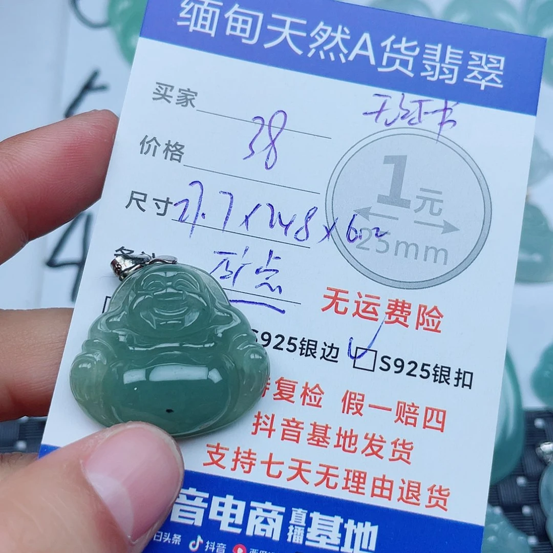翡翠银S925镶嵌吊坠(不含链)翡翠