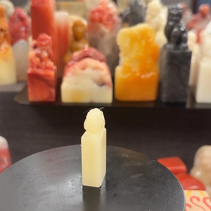昌化石印石寿山石