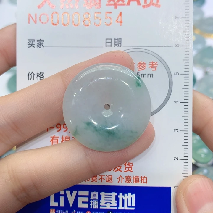 翡翠颈饰未镶嵌?*宝吊坠