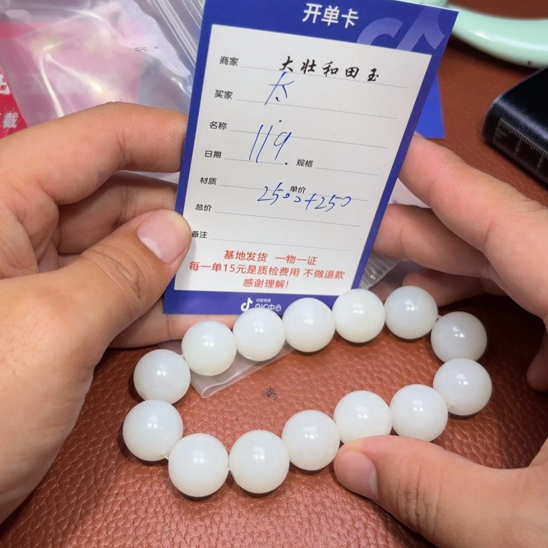 未镶嵌和田玉挂件太****熊