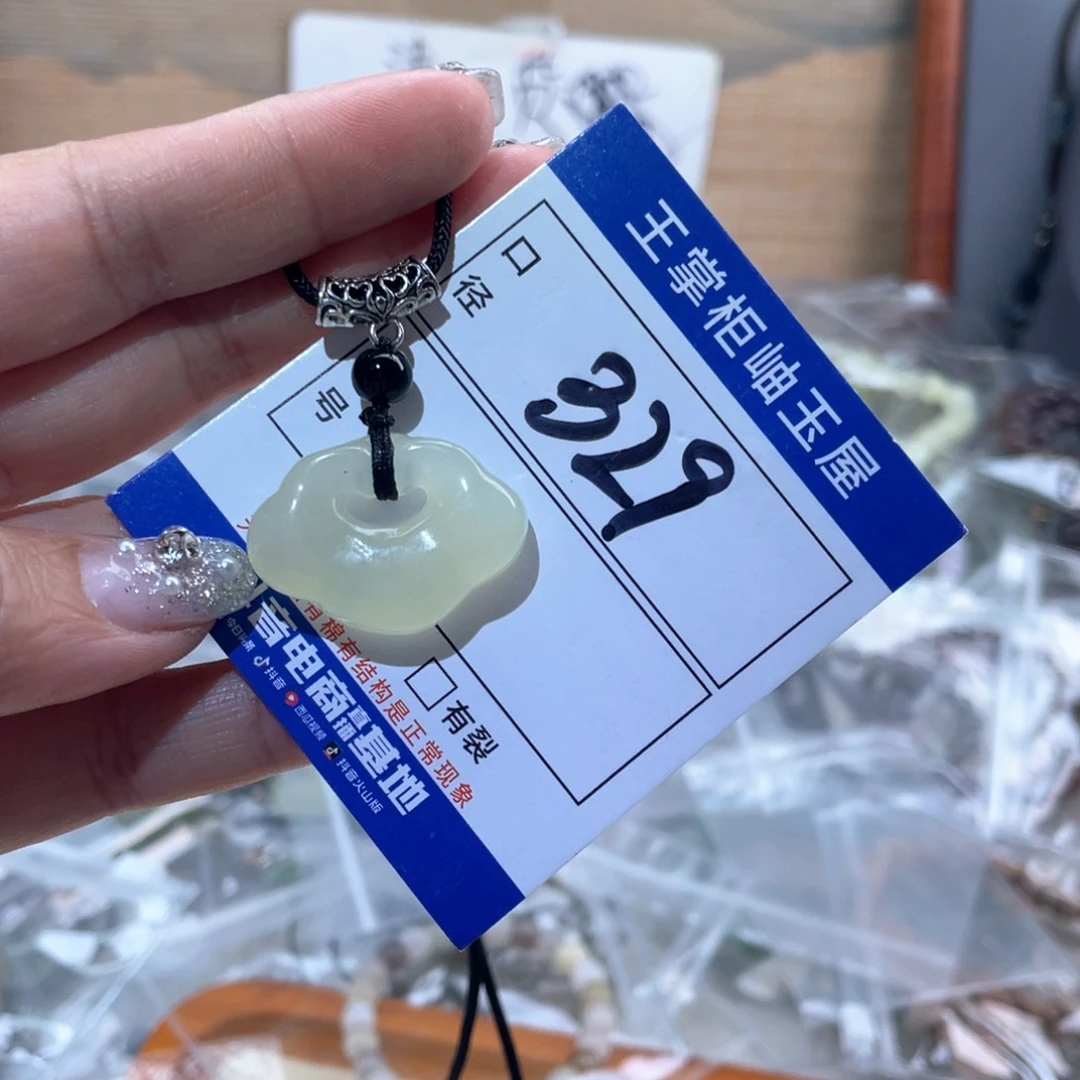 岫玉未镶嵌吊坠吊坠