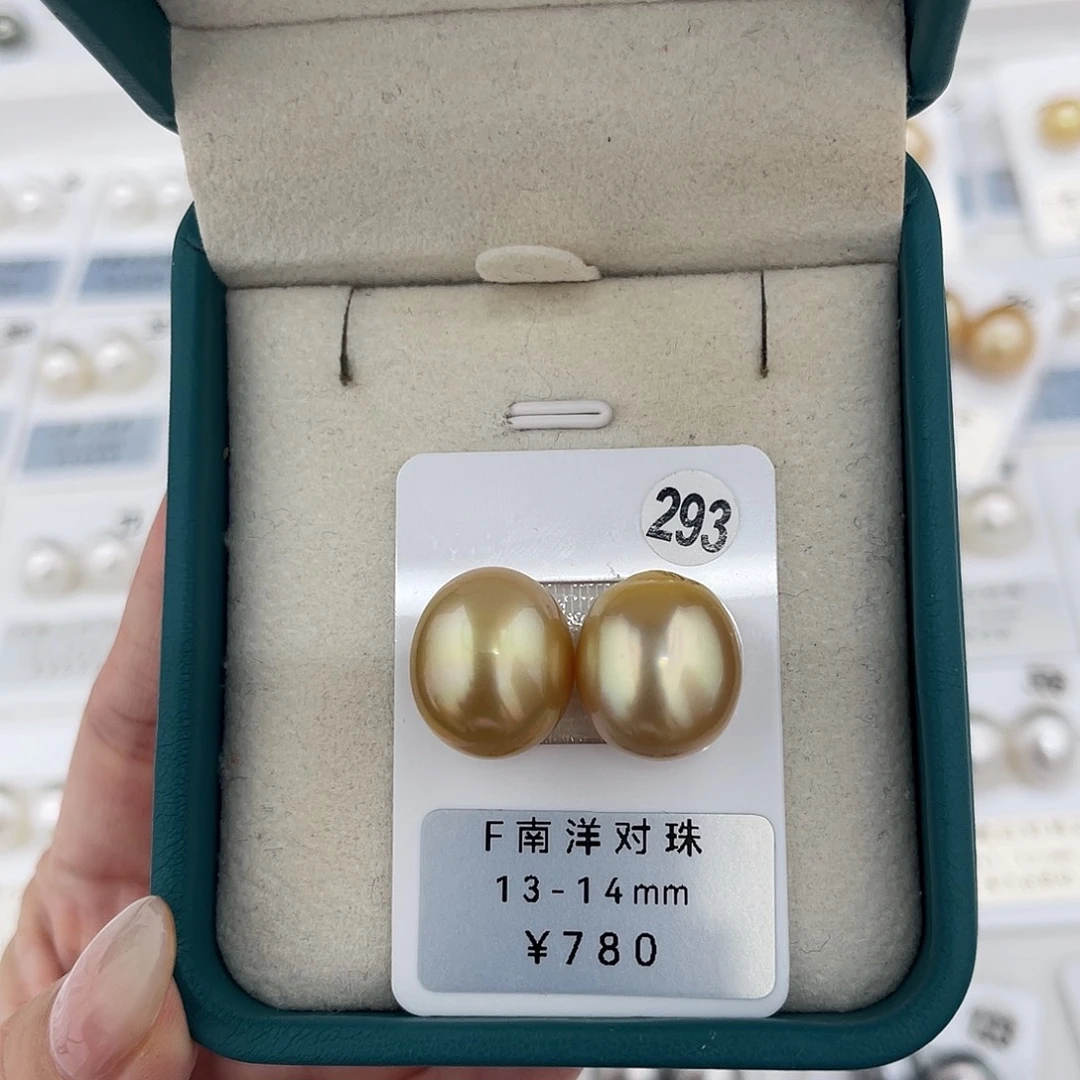 定制海水珍珠未镶嵌裸珠南洋金珠13-14