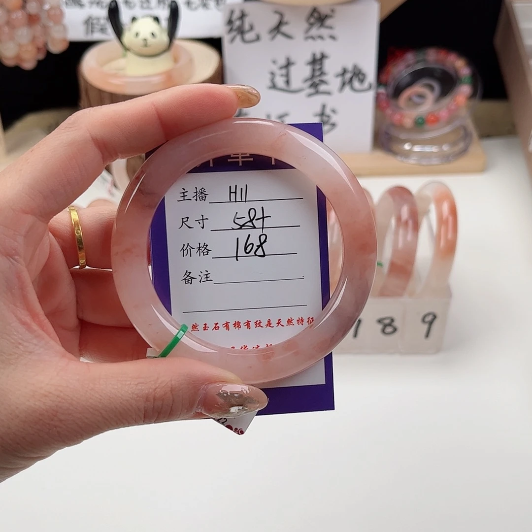 石英质玉手镯未镶嵌肇****城