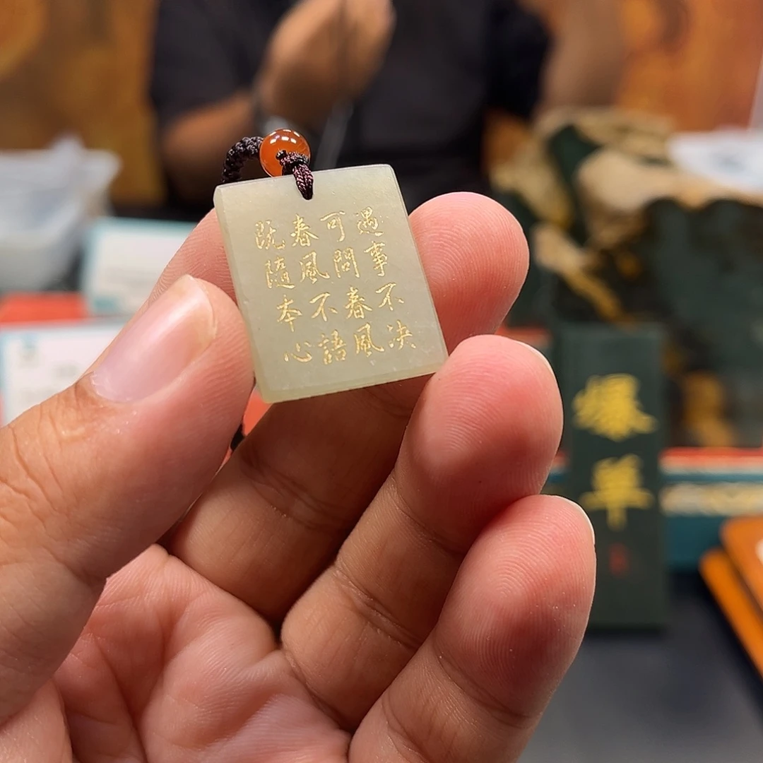 颈饰未镶嵌和田玉