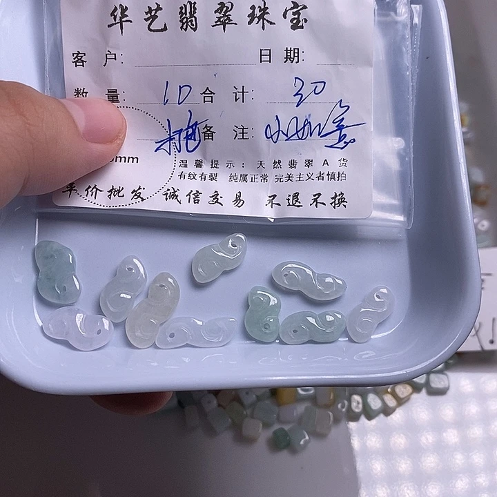翡翠未镶嵌颈饰天然翡翠